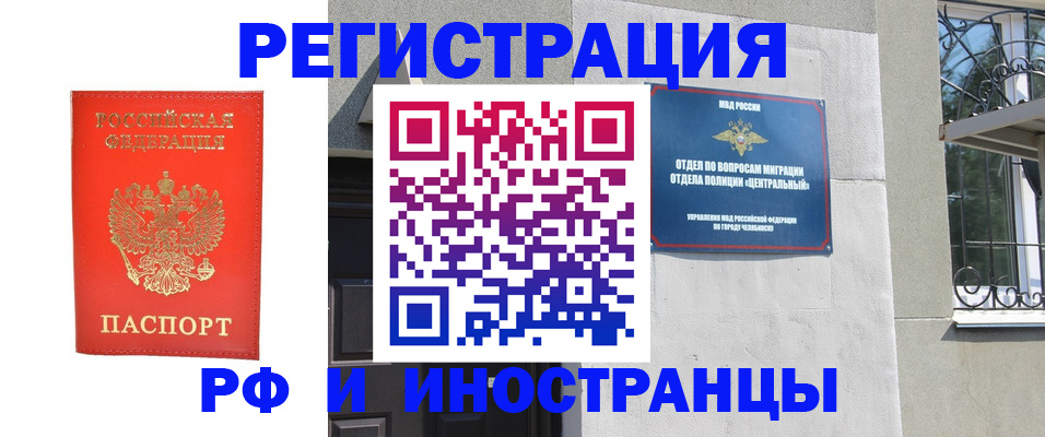 регистрация для дет. сада в Арзамасе